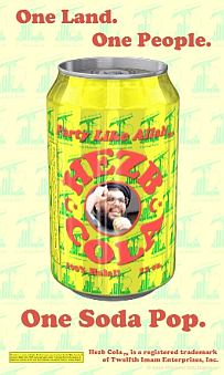 Hezb Cola - the ceasefire that refreshes!