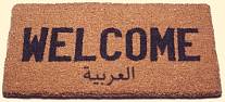 Welcome, terrorists!
