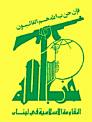Hizbullah flag
